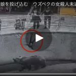 レス1番の画像サムネイル