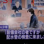 レス17番の画像サムネイル