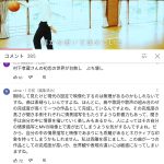 レス1番の画像サムネイル