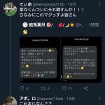 レス15番の画像サムネイル