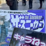 レス2番の画像サムネイル