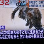 レス17番の画像サムネイル
