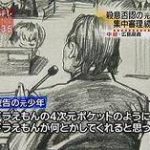 レス10番の画像サムネイル