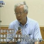 レス19番の画像サムネイル