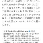 レス1番の画像サムネイル
