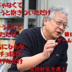 レス15番の画像サムネイル