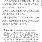 レス1番の画像サムネイル