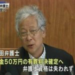 レス19番の画像サムネイル