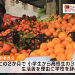 レス4番の画像サムネイル