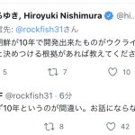レス1番の画像サムネイル