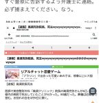レス1番の画像サムネイル