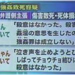 レス14番の画像サムネイル