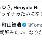 レス30番の画像サムネイル
