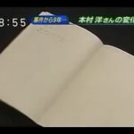 レス49番の画像サムネイル