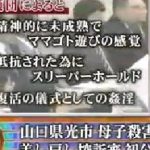 レス36番の画像サムネイル
