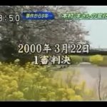 レス45番の画像サムネイル