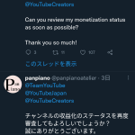 レス1番の画像サムネイル