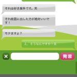 レス1番の画像サムネイル
