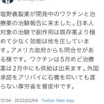 レス73番の画像サムネイル