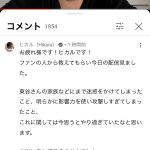 レス1番の画像サムネイル