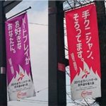 レス1番の画像サムネイル