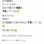 レス1番の画像サムネイル