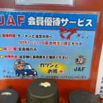 レス14番の画像サムネイル