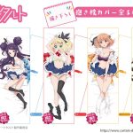 レス19番の画像サムネイル