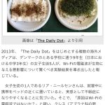 レス1番の画像サムネイル