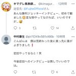 レス2番の画像サムネイル