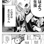 レス14番の画像サムネイル