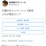 レス1番の画像サムネイル