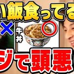 レス2番の画像サムネイル