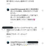 レス4番の画像サムネイル