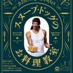 レス2番の画像サムネイル