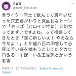 レス34番の画像サムネイル