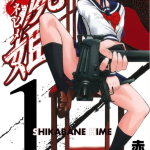 レス1番の画像サムネイル