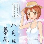 レス4番の画像サムネイル