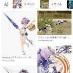 レス1番の画像サムネイル