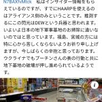 レス92番の画像サムネイル