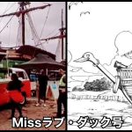レス1番の画像サムネイル
