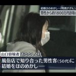 レス1番の画像サムネイル