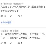 レス1番の画像サムネイル
