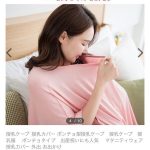 レス43番の画像サムネイル