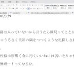 レス1番の画像サムネイル