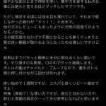 レス1番の画像サムネイル