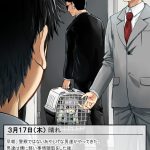 レス4番の画像サムネイル