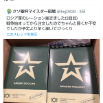 レス1番の画像サムネイル