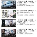 レス1番の画像サムネイル
