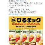 レス1番の画像サムネイル